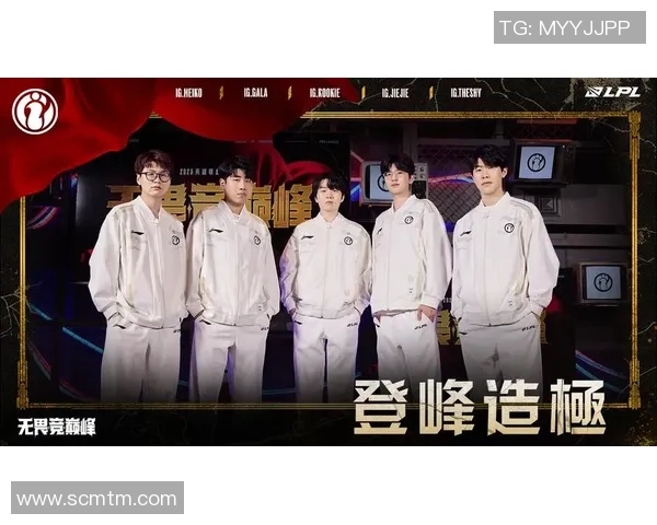 英雄联盟专题深度解析IG战队的比赛经验与战术策略