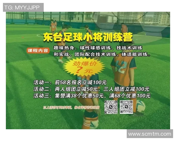 佛山足球吧热议本地球队发展与青训体系建设助力足球文化繁荣 佛山足球吧热议本地球队发展与青训体系建设助力足球文化繁荣