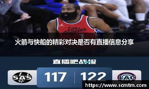 球速体育平台登录入口