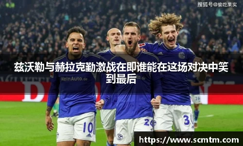 球速体育平台登录入口
